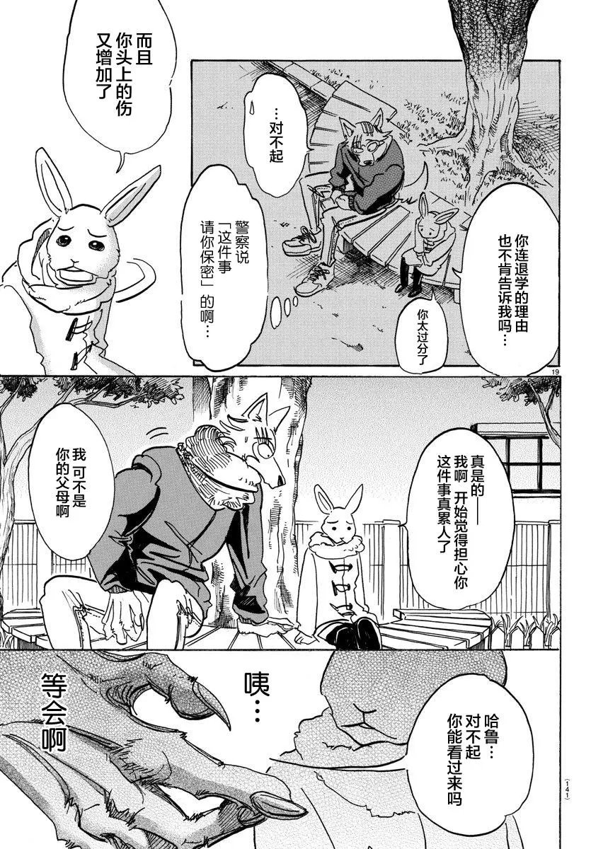 第99回