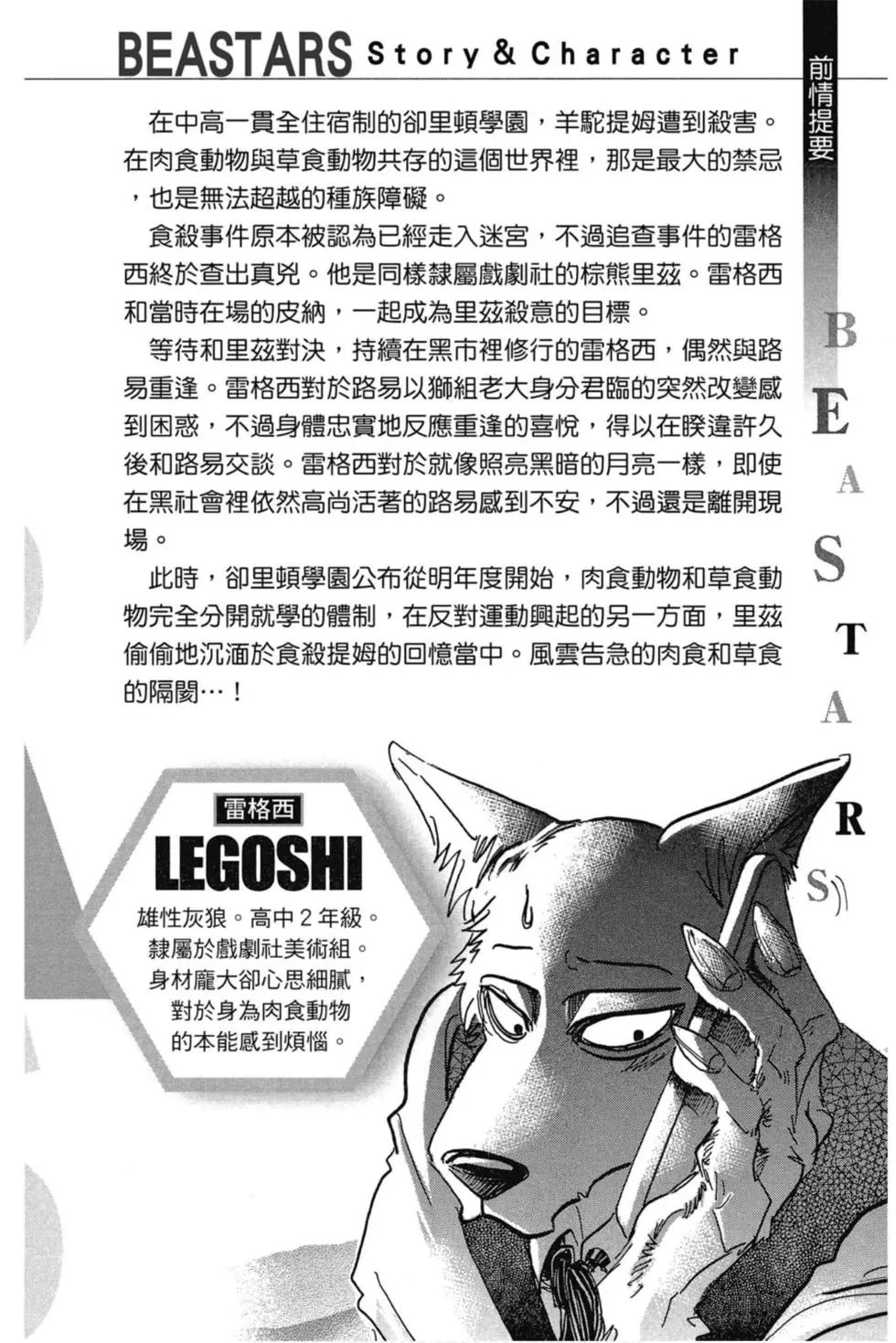第10卷