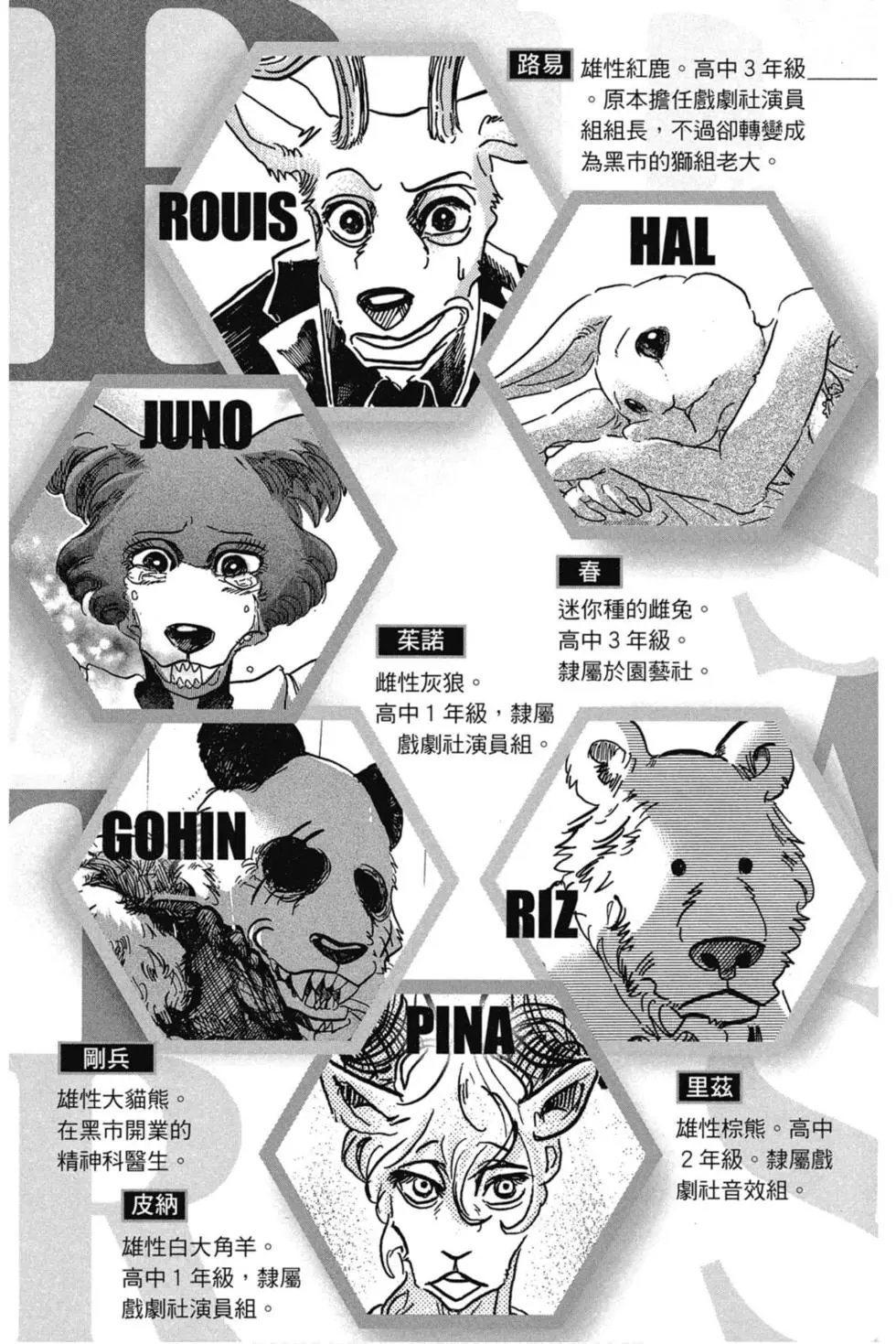 第10卷