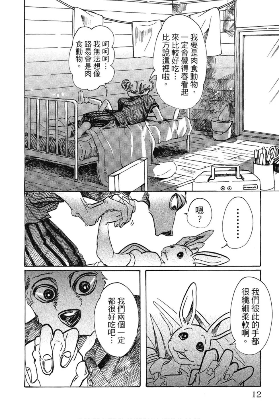 第10卷