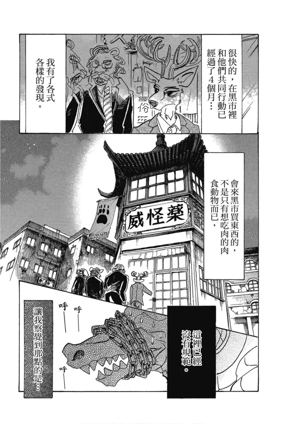 第10卷