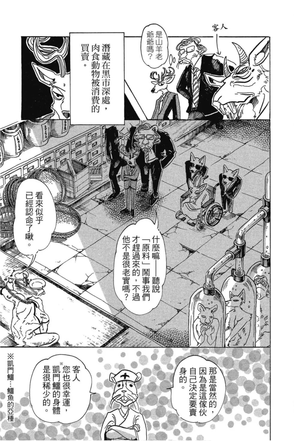 第10卷