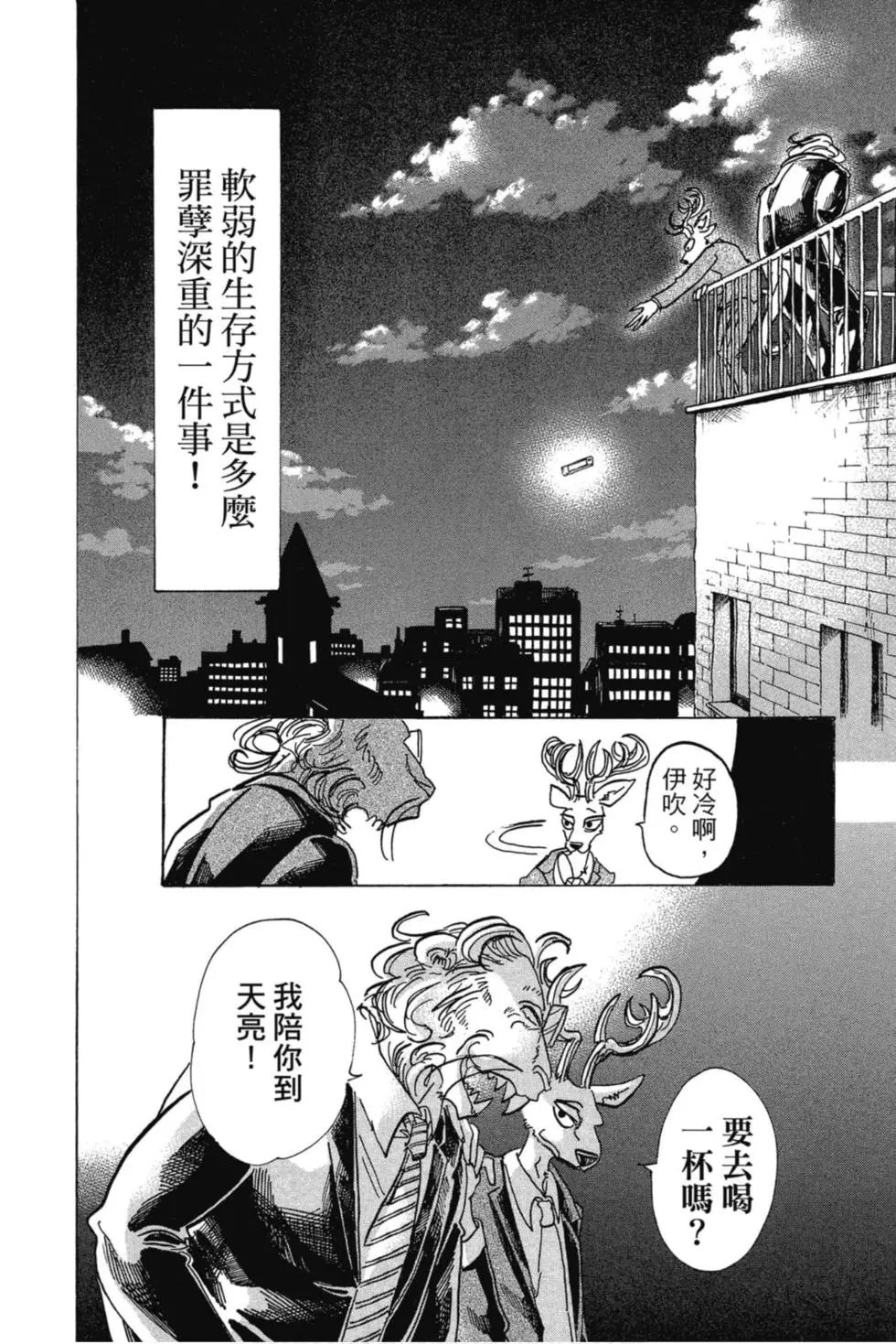 第10卷