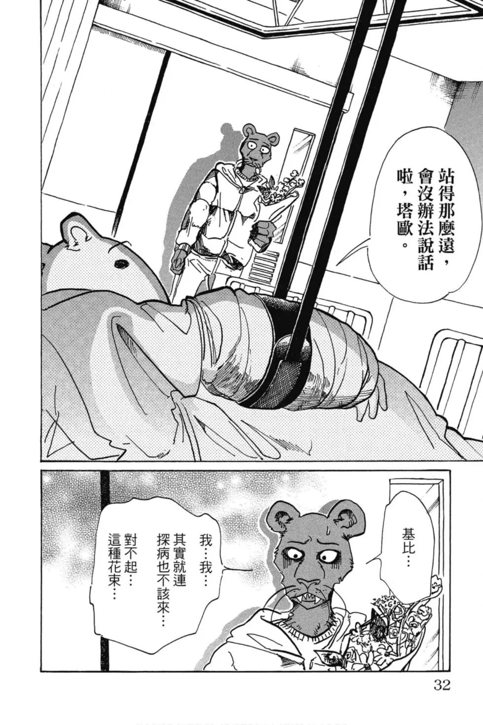 第10卷