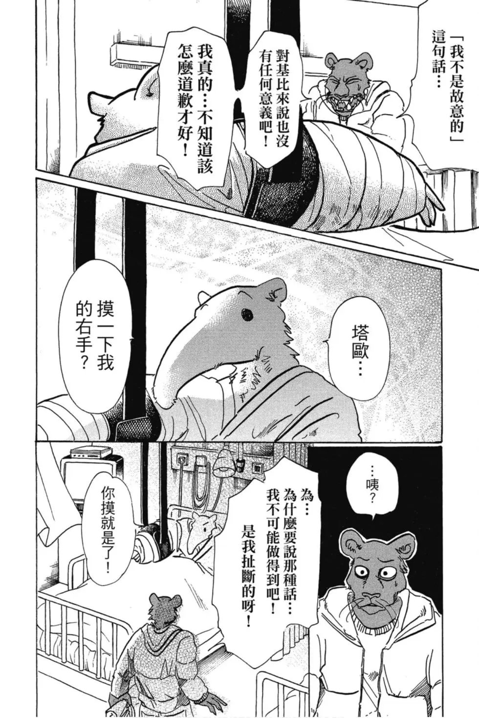 第10卷