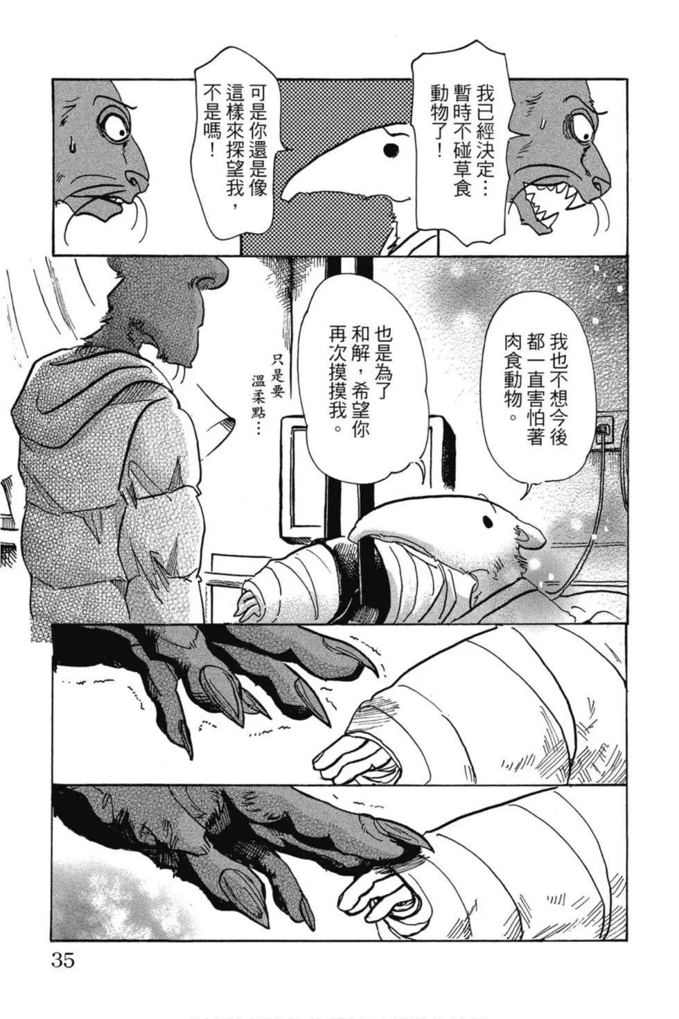 第10卷