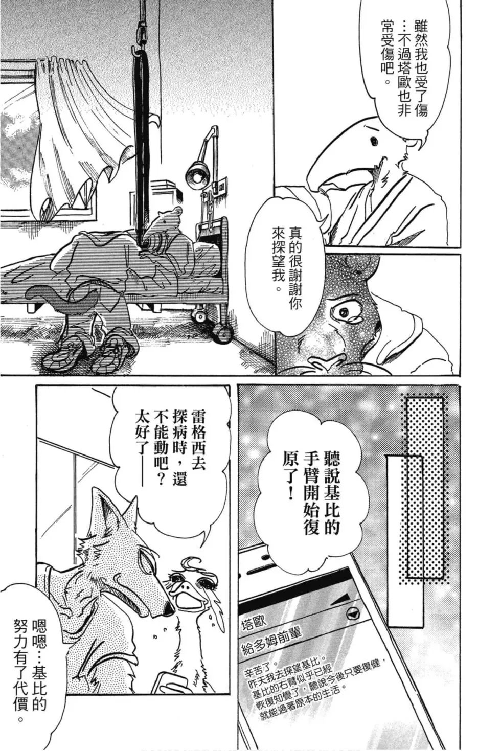 第10卷
