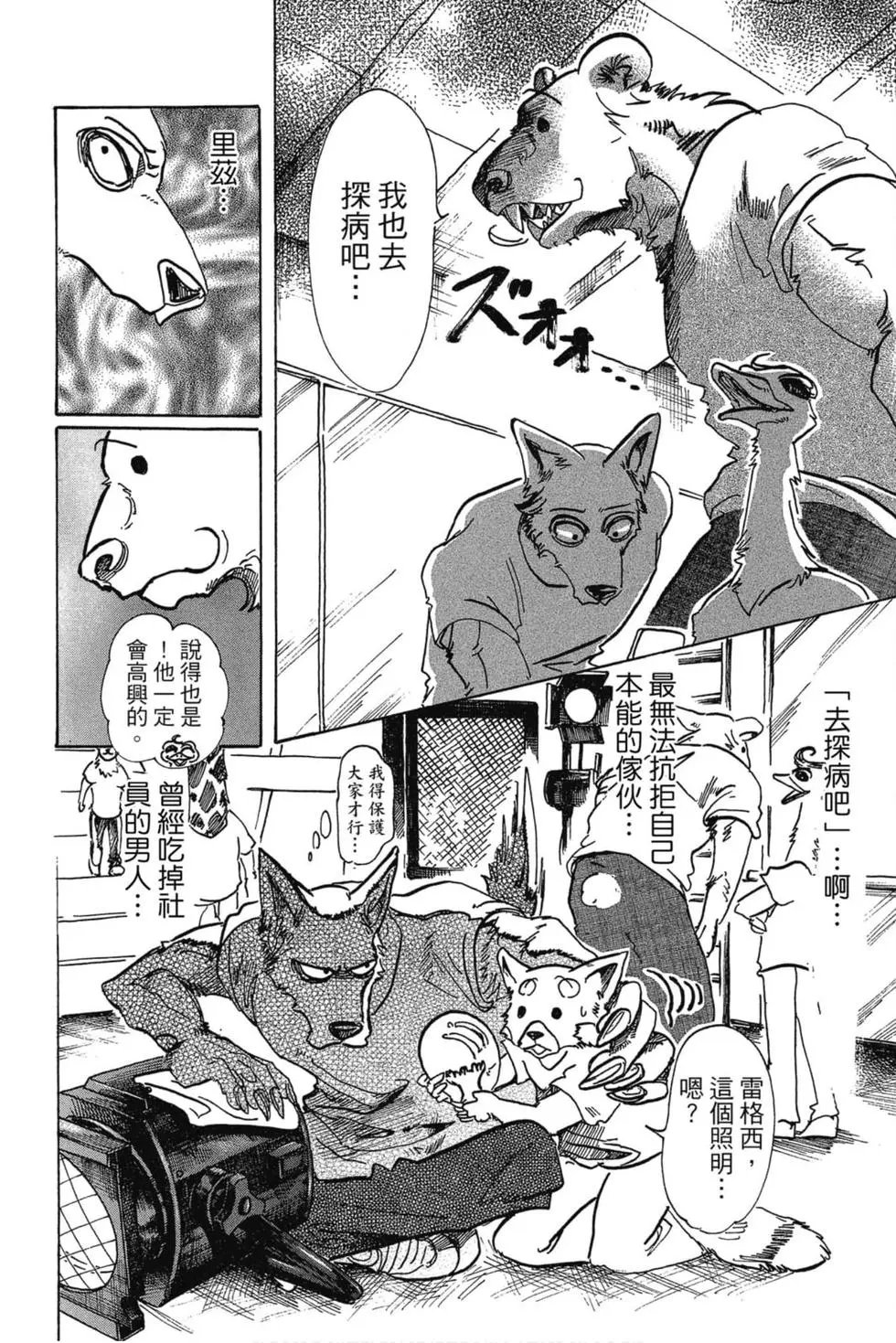 第10卷
