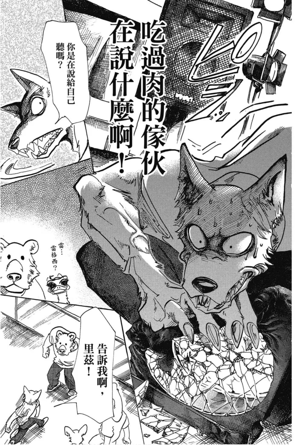 第10卷