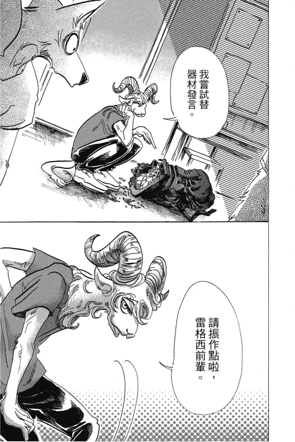 第10卷
