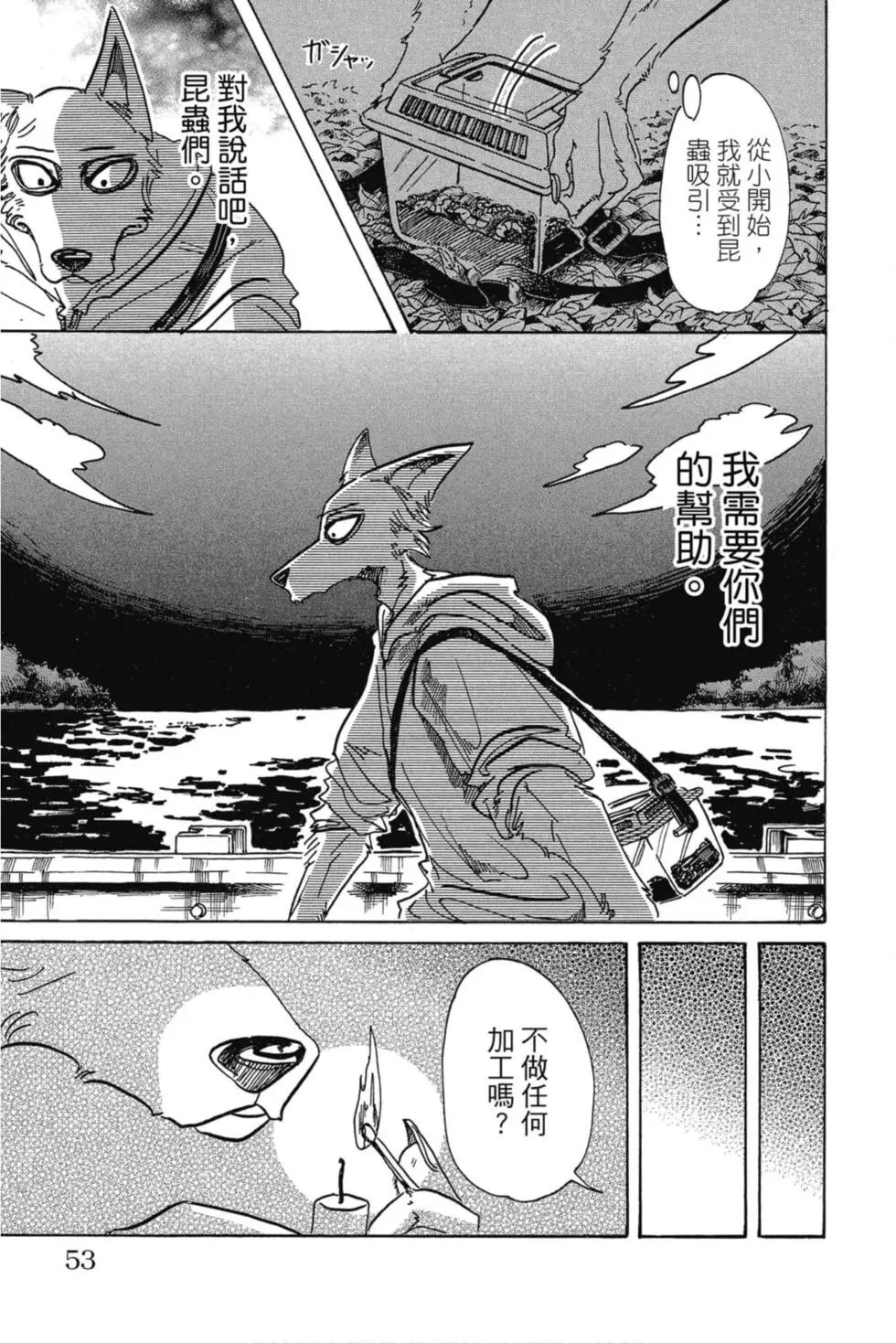 第10卷