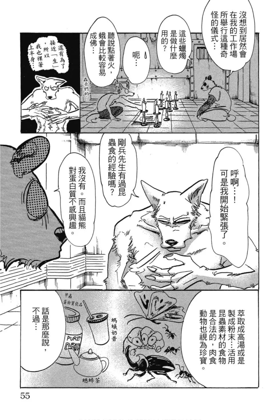 第10卷