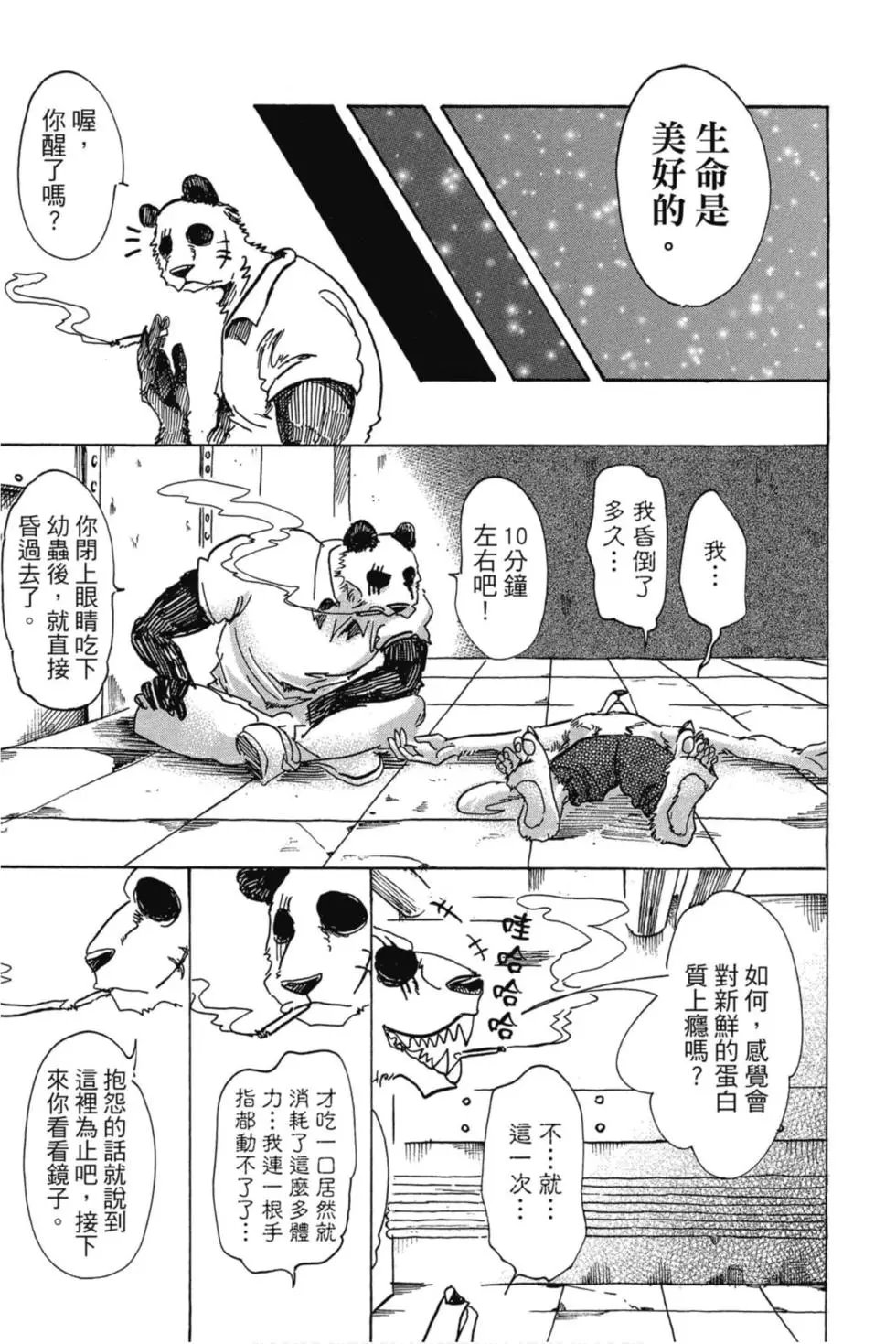 第10卷