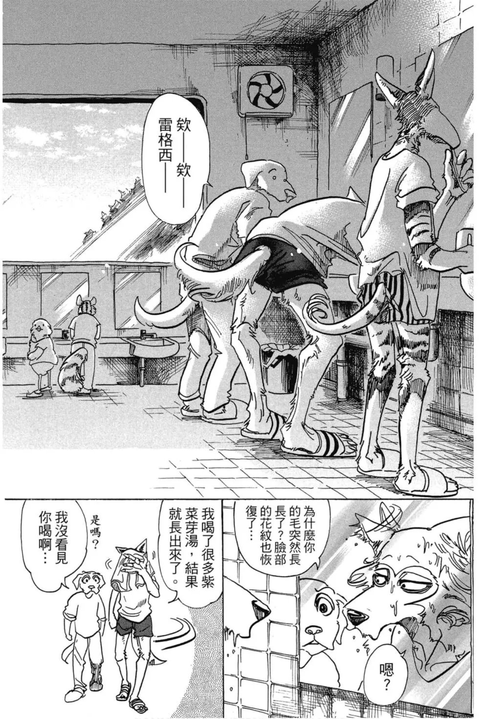第10卷