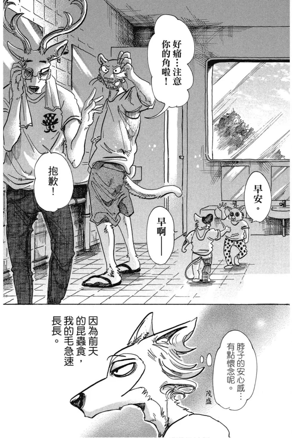 第10卷