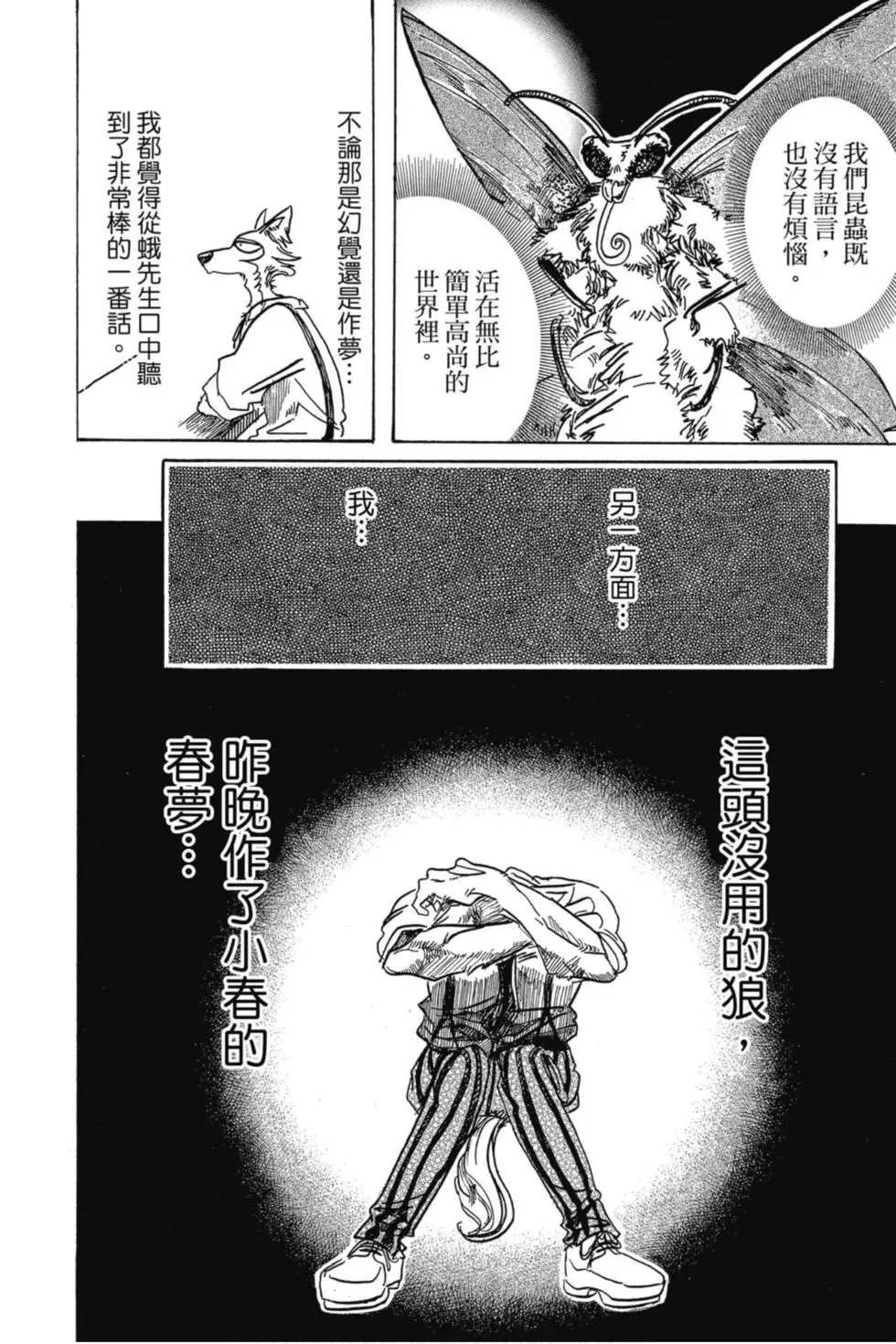 第10卷