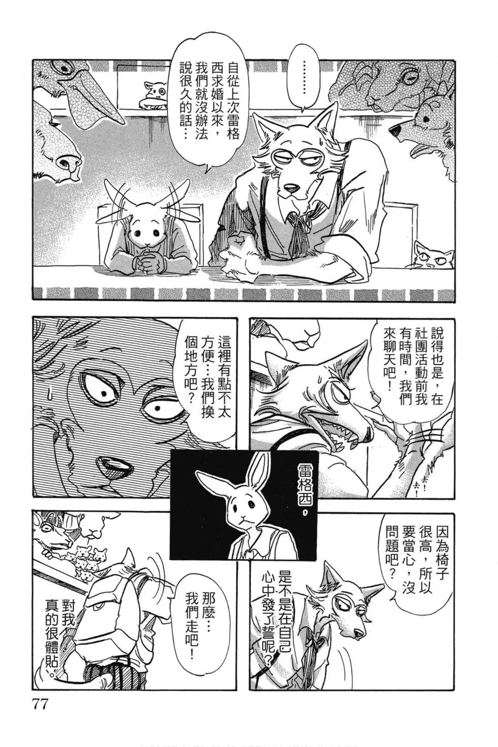 第10卷