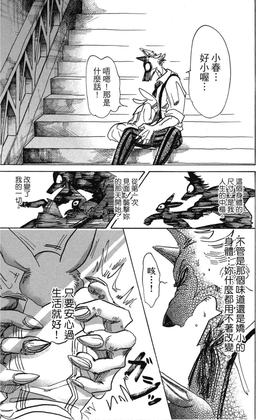 第10卷