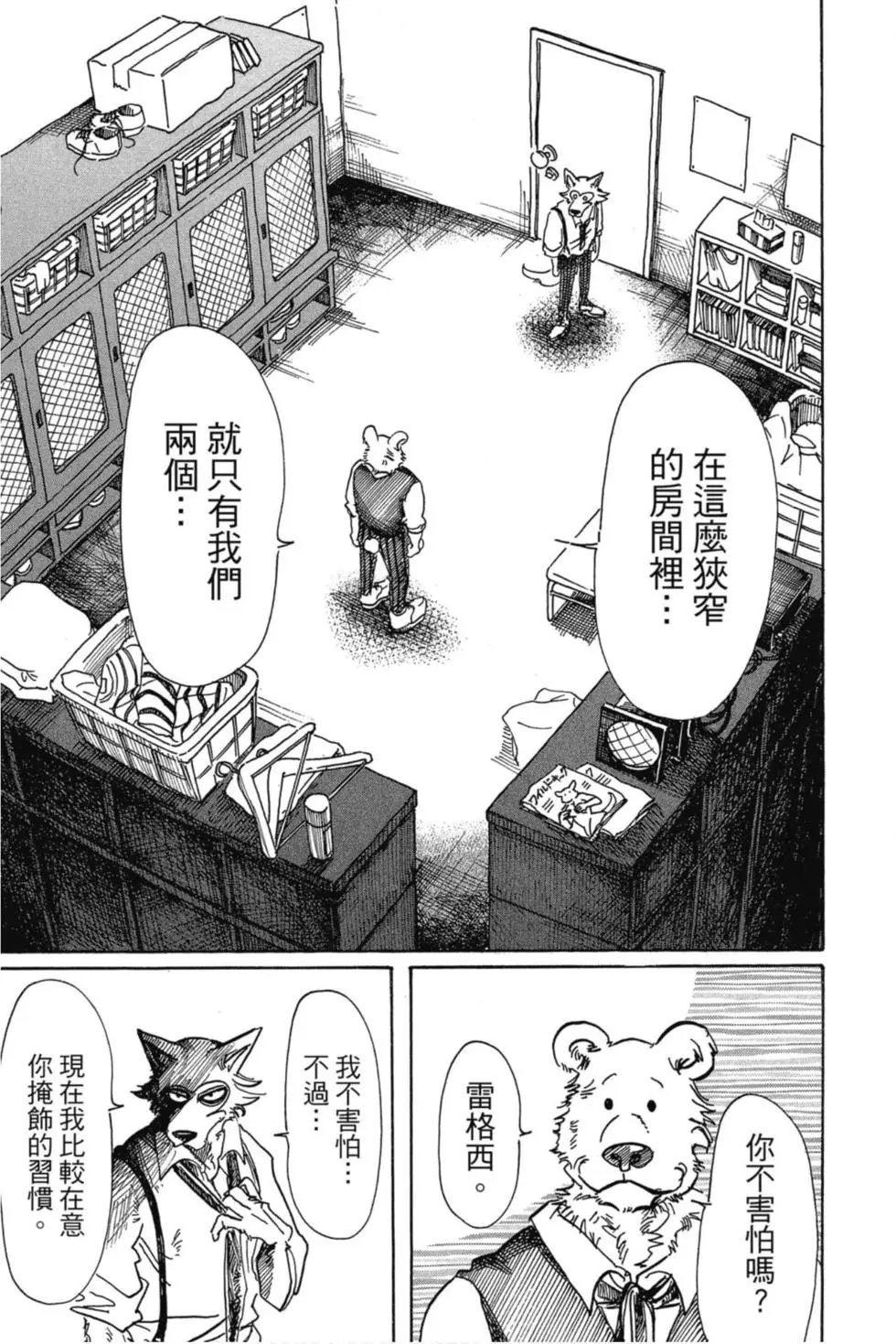 第10卷