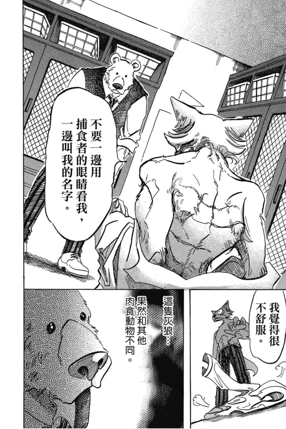 第10卷