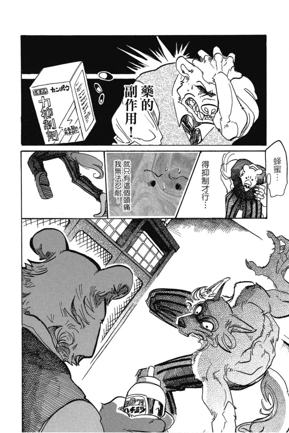 第10卷