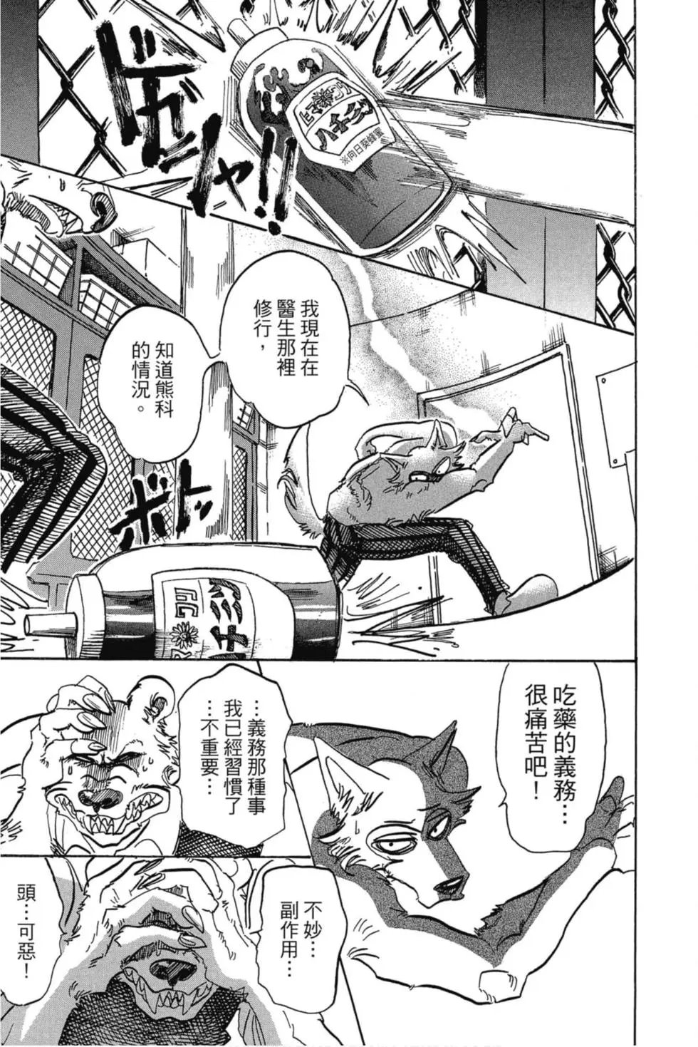 第10卷