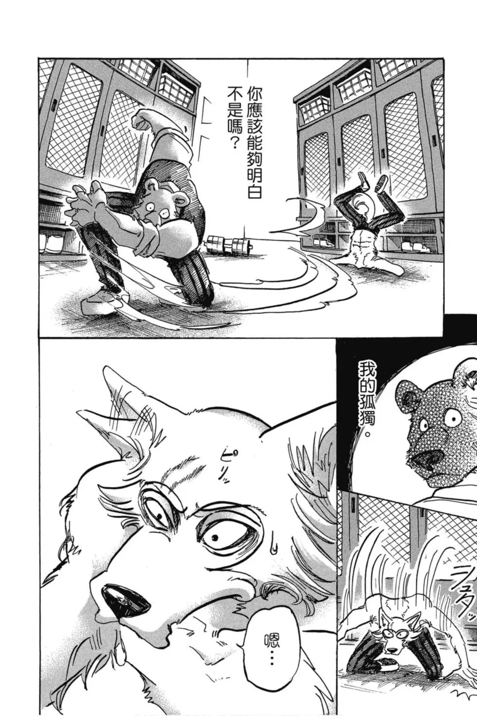 第10卷