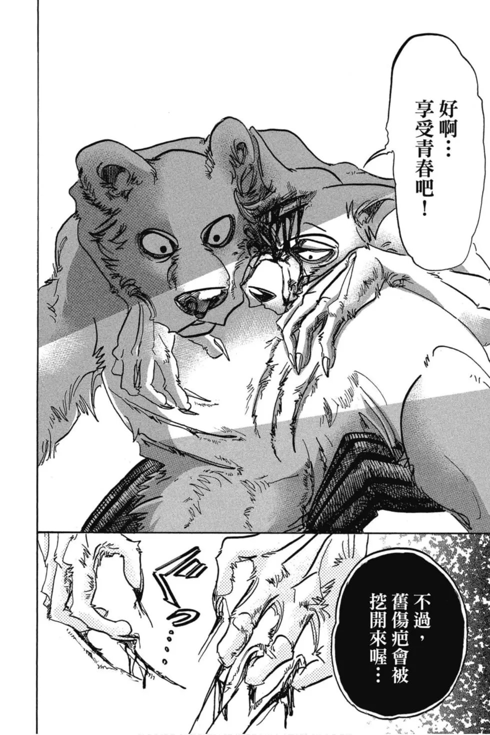 第10卷