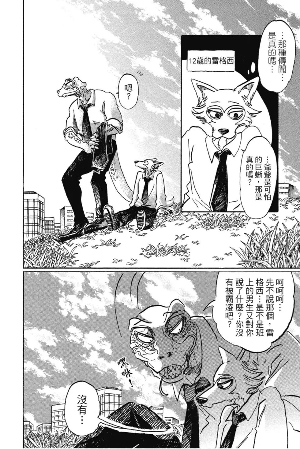 第10卷