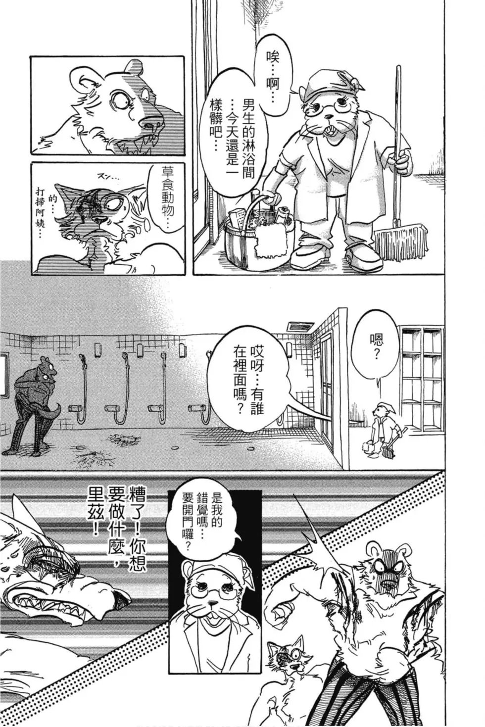 第10卷