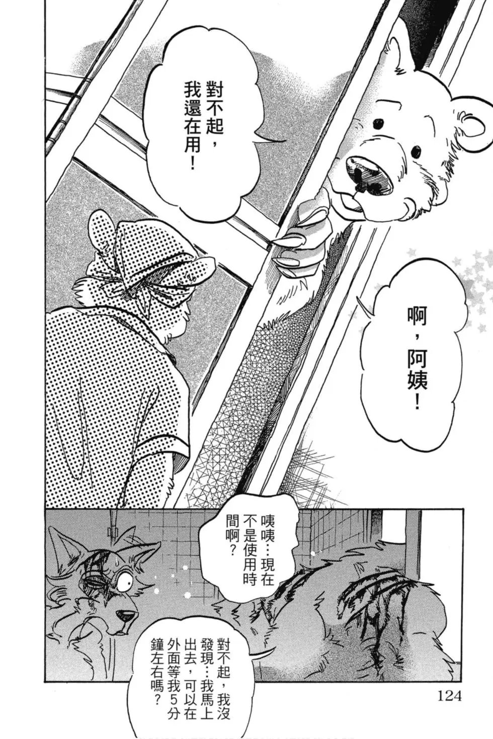 第10卷