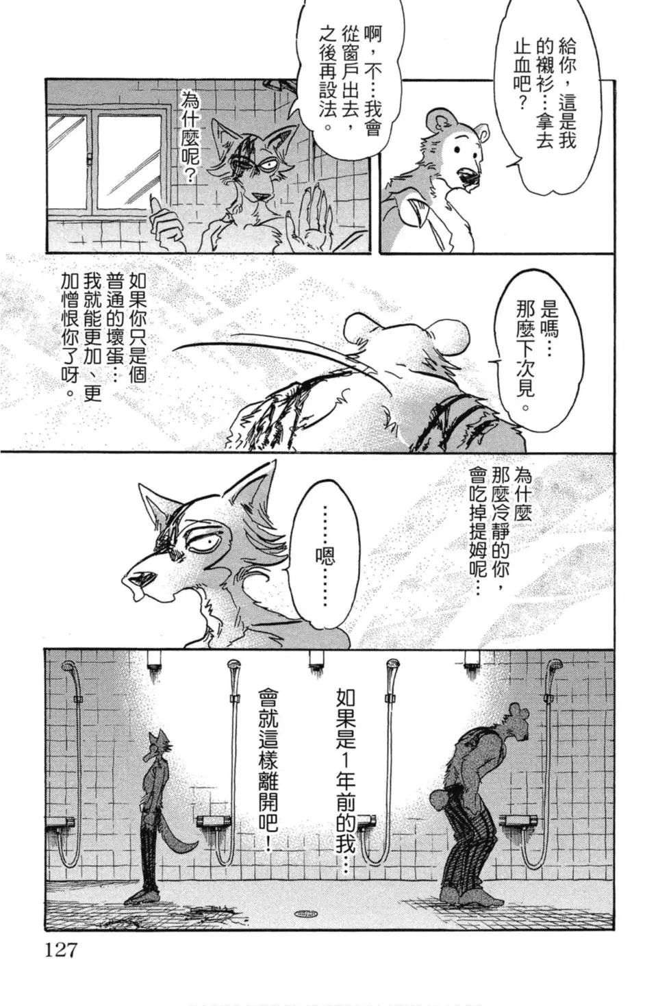 第10卷