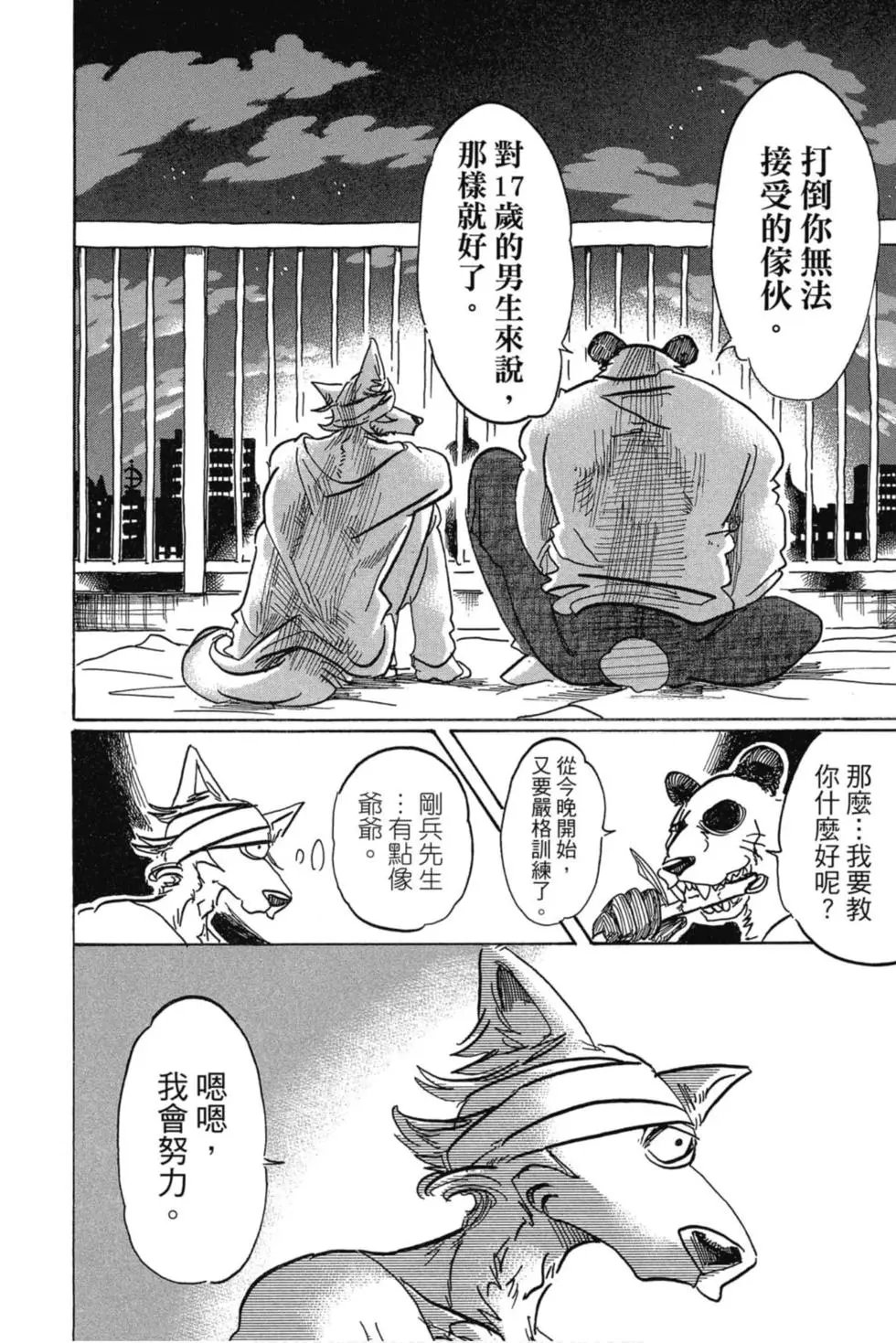 第10卷