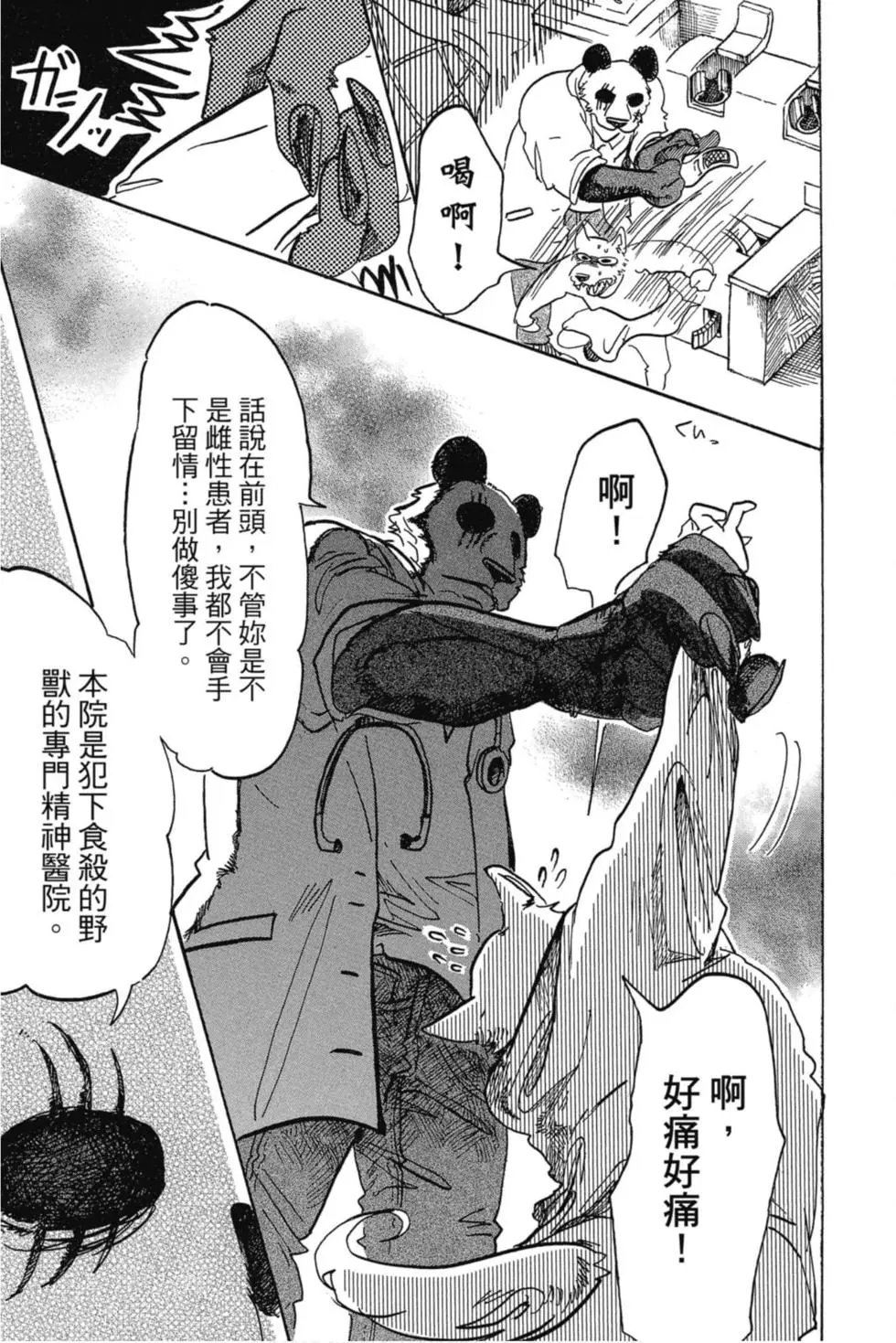 第10卷