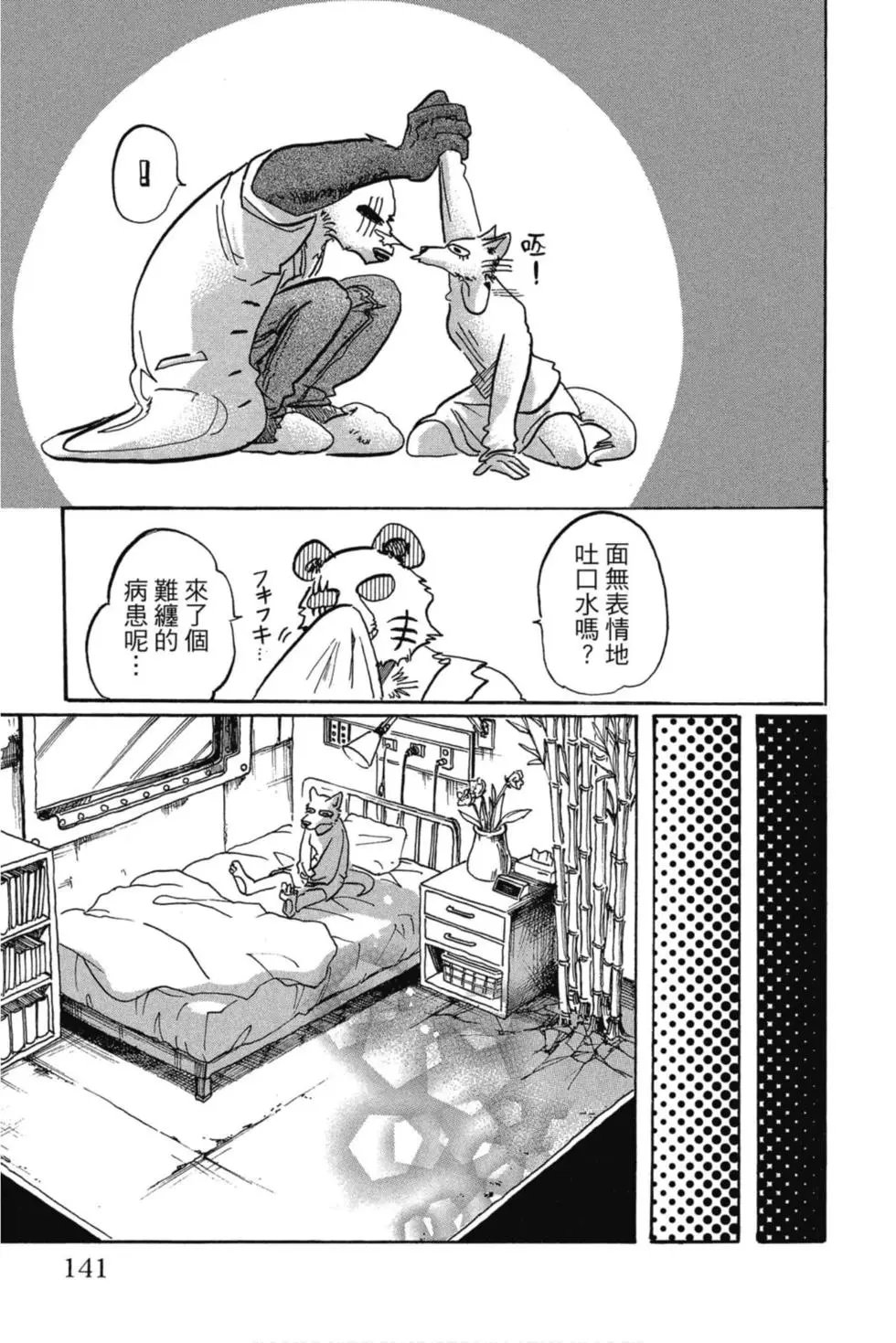 第10卷