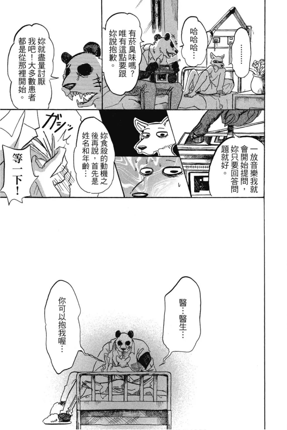 第10卷
