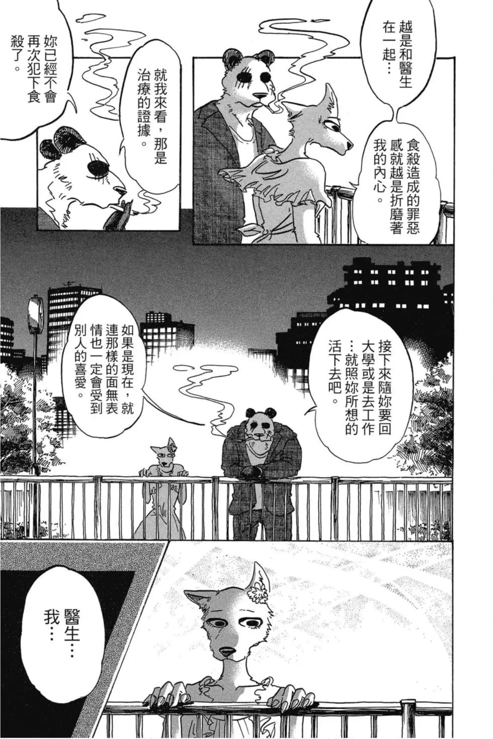 第10卷