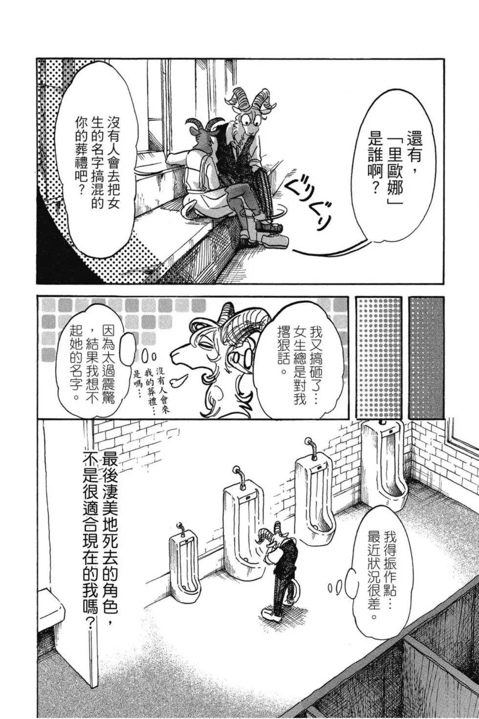 第10卷