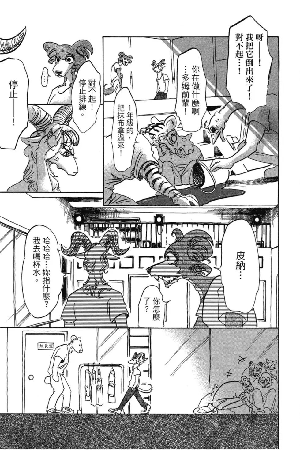 第10卷