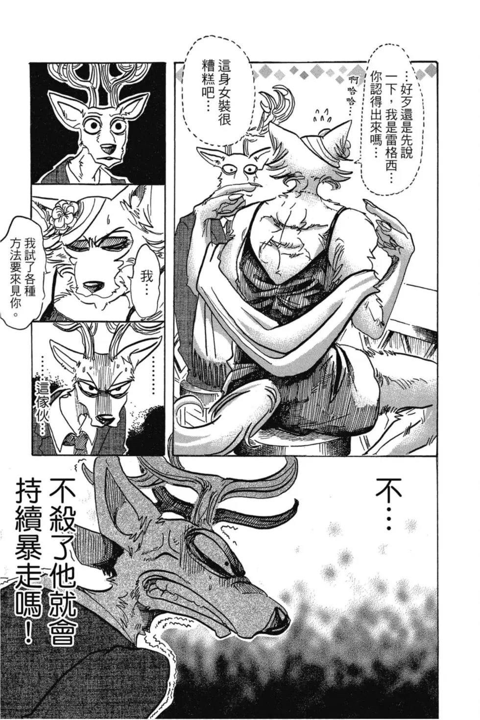 第10卷