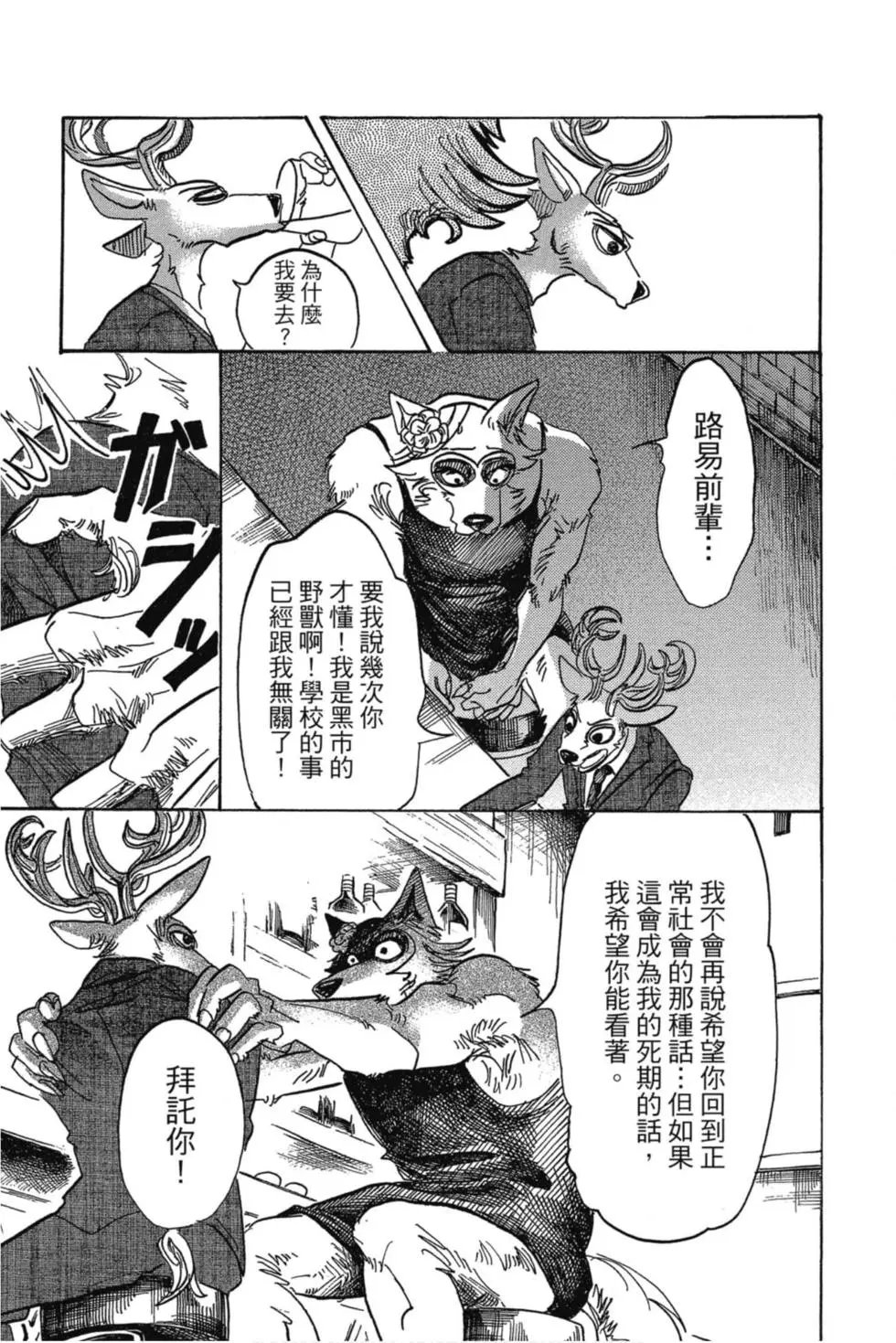第10卷