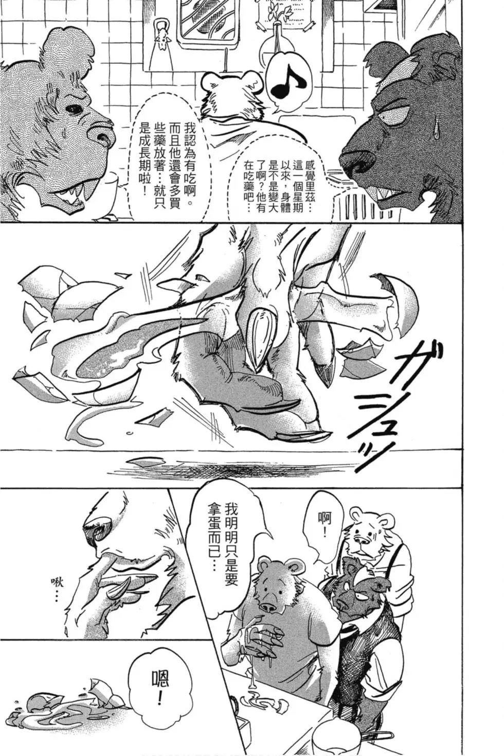 第11卷