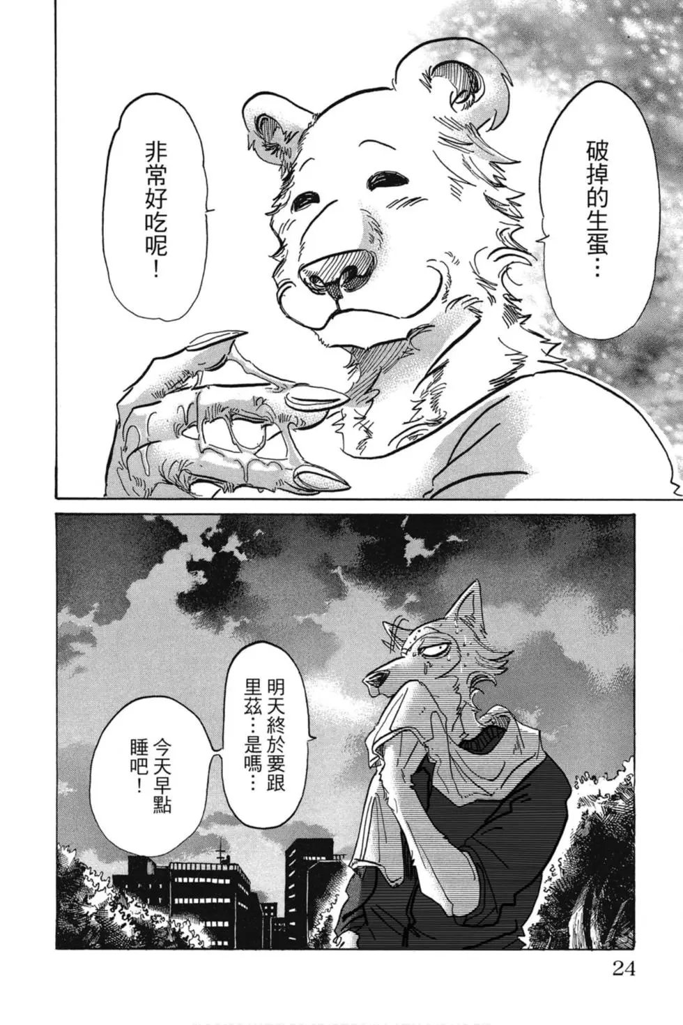 第11卷