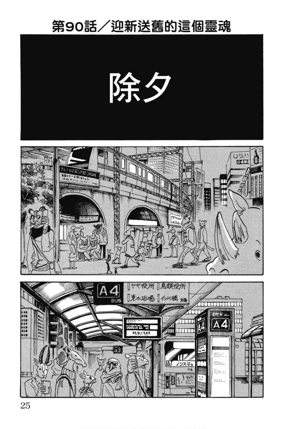 第11卷