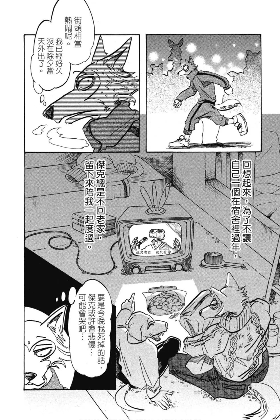 第11卷