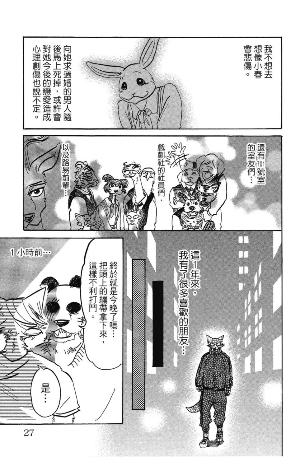 第11卷