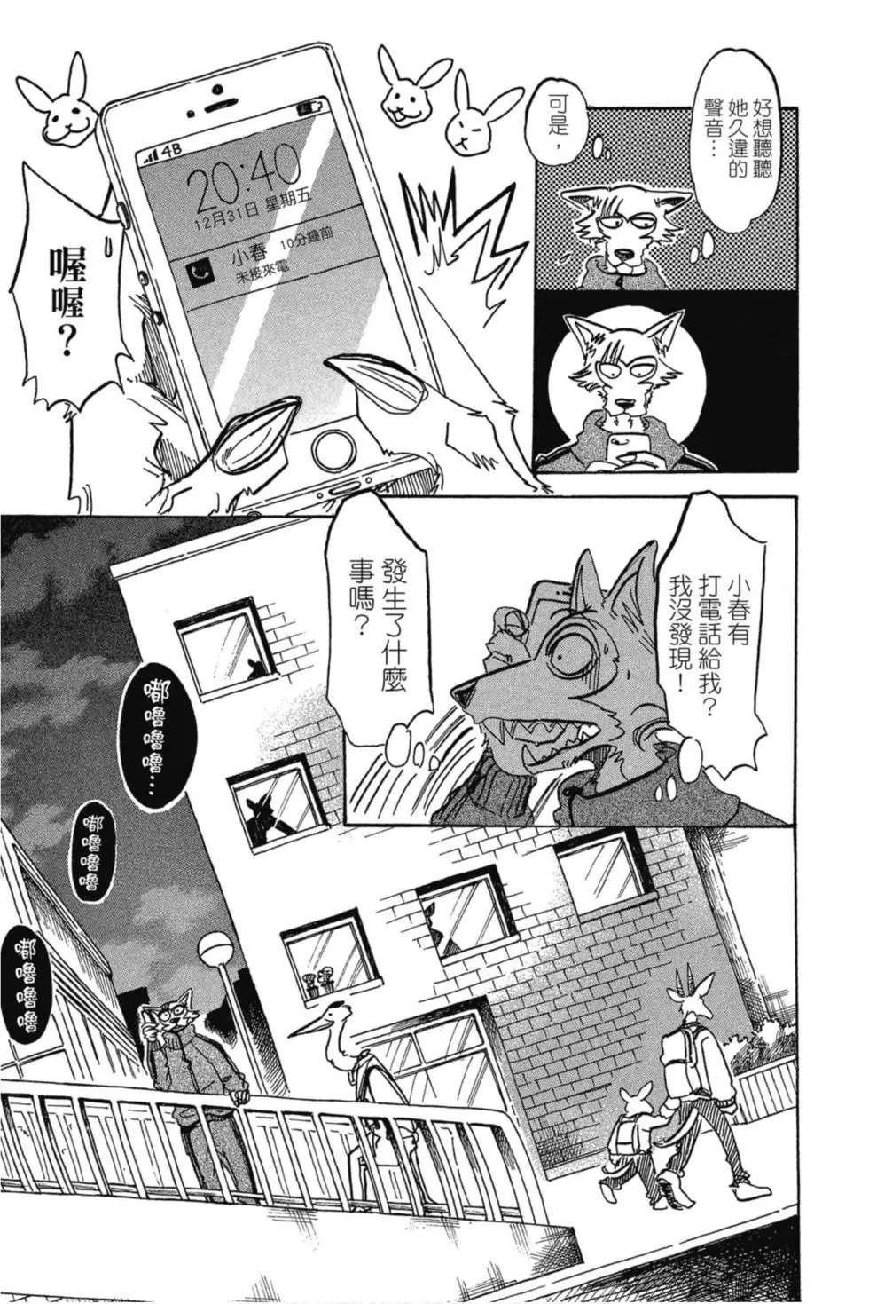 第11卷
