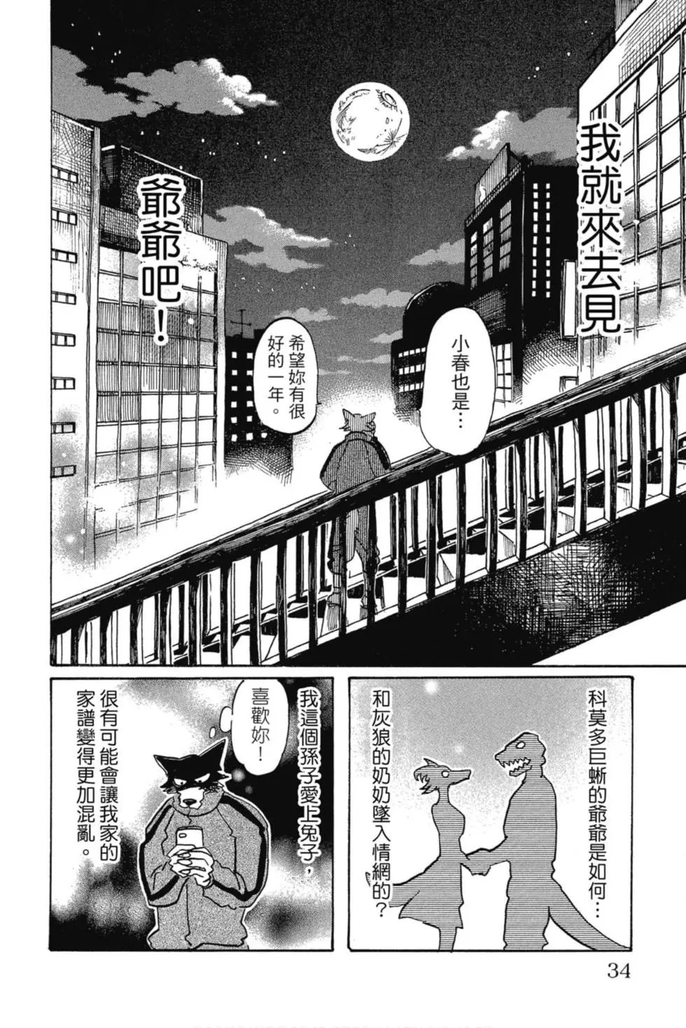 第11卷