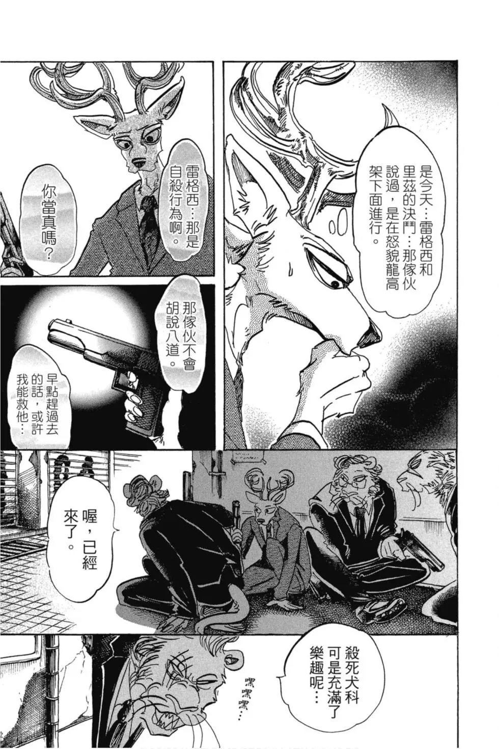 第11卷
