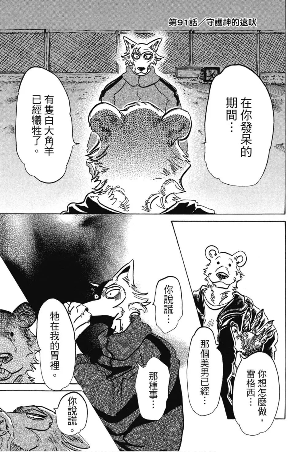 第11卷